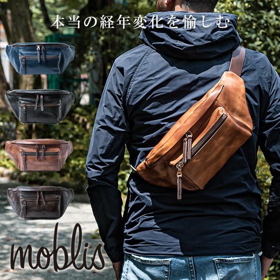 ボディバッグ メンズ 本革 イタリアン レザー 革 moblis ショルダーバッグ オールレザー 斜めがけ おしゃれ モブリス｜otokonokodawari