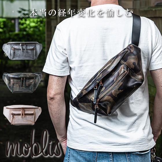 ボディバック レザー メンズ 本革 イタリアン Moblis ブランド ボディーバッグ 迷彩 カモフラージュ ナチュラル Mob 06 1 男のこだわりshop 通販 Yahoo ショッピング