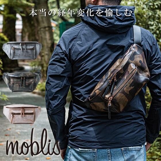 ボディバック レザー メンズ 本革 イタリアン Moblis ブランド ボディーバッグ 迷彩 カモフラージュ Waxグレー Waxナチュラル 人気 おすすめ 斜めがけ おしゃれ Mob 06 2 男のこだわりshop 通販 Yahoo ショッピング
