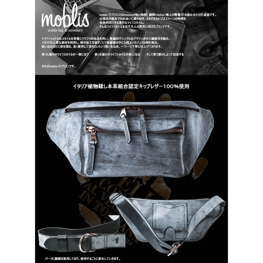 ボディバッグ メンズ 本革 イタリアン レザー 革 moblis ショルダー 