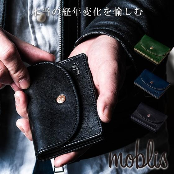 名刺入れ メンズ 本革 名刺ケース メンズ レザー カードケース 牛革 50枚入る イタリアンレザー Moblis コインケース 小さい財布 Mob 10 男のこだわりshop 通販 Yahoo ショッピング