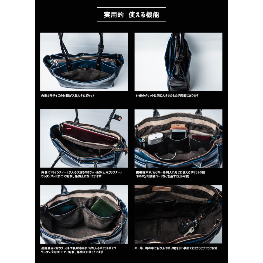 トートバッグ メンズ 本革 イタリアン レザー moblis 大きめ ビジネスバック A4 B4 PC ブルー ブラック｜otokonokodawari｜04