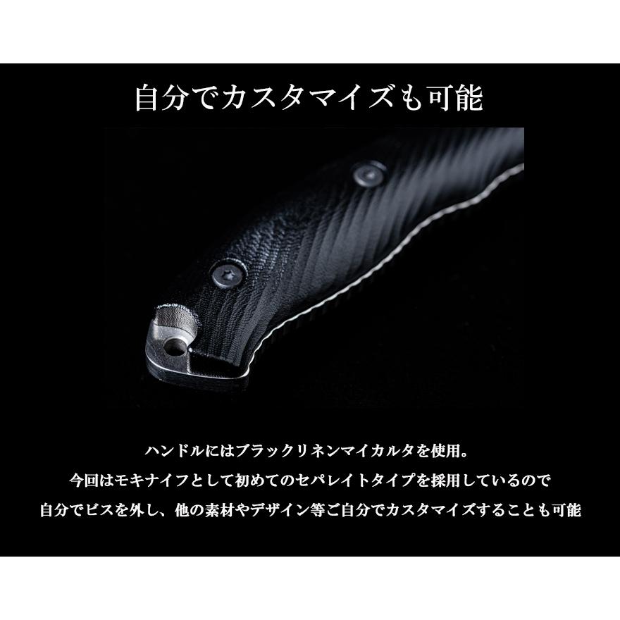 キャンプ アウトドア ナイフ サバイバル フルタングナイフ mokiknife