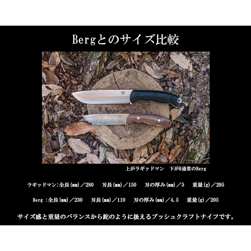 キャンプ アウトドア ナイフ サバイバル フルタングナイフ mokiknife
