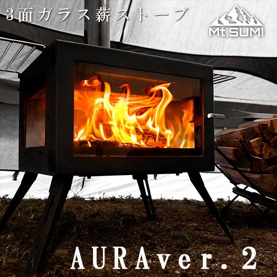 薪ストーブ キャンプ ウッドストーブ 3面 ワイド ガラス Mt.SUMI 薪ストーブ キャンプ ウッドストーブ 3面 ワイド ガラス Mt.SUMI