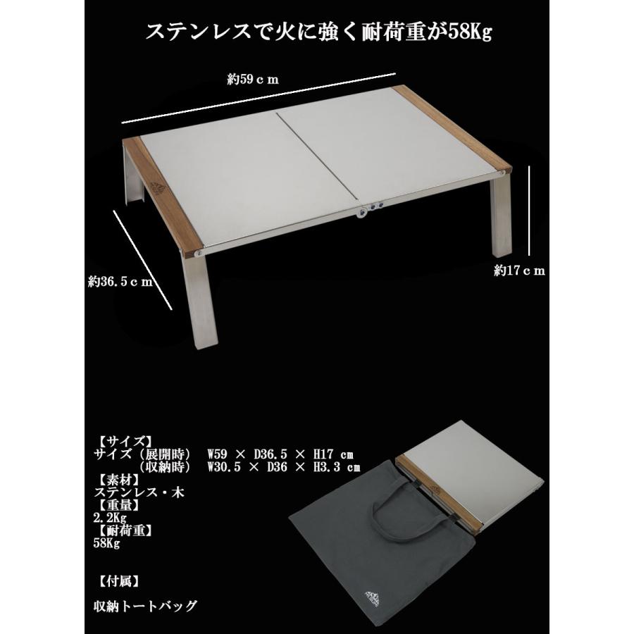 Mt.SUMI キャンプ テーブル 軽量 ソロ 折り畳み コンパクト