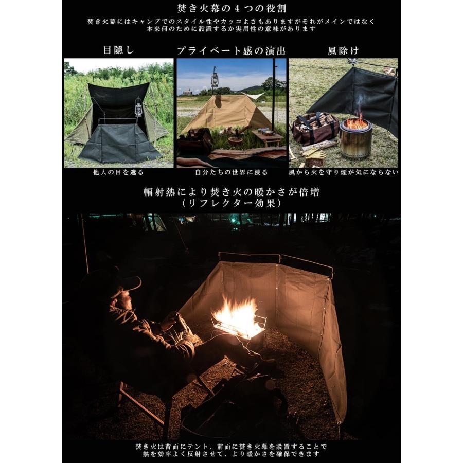 無敵の焚き火幕用 オプション1セット 拡張パーツ 焚火 陣幕 パーツ部品 本体別売り Muteki Maku Op 男のこだわりshop 通販 Yahoo ショッピング