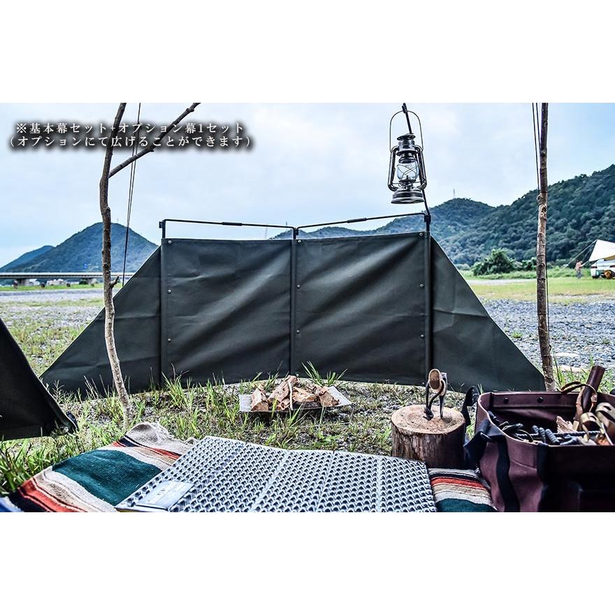 無敵の焚き火幕 本体セット 焚火 陣幕 軍幕 ウィンドスクリーン