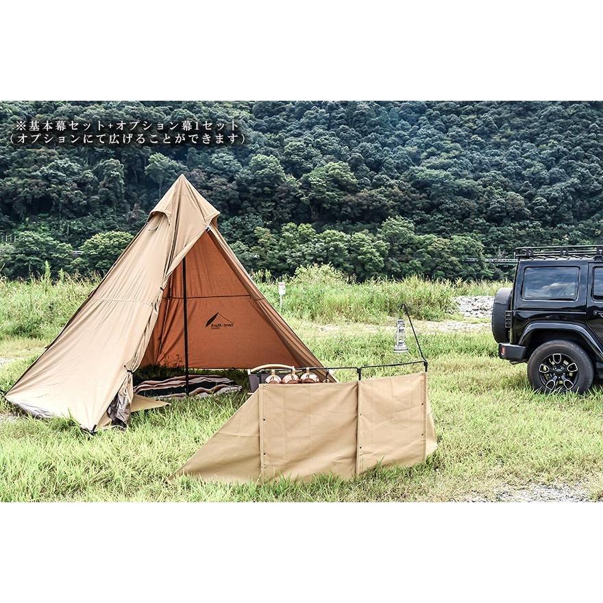 無敵の焚き火幕 本体セット 焚火 陣幕 軍幕 ウィンドスクリーン 自立型