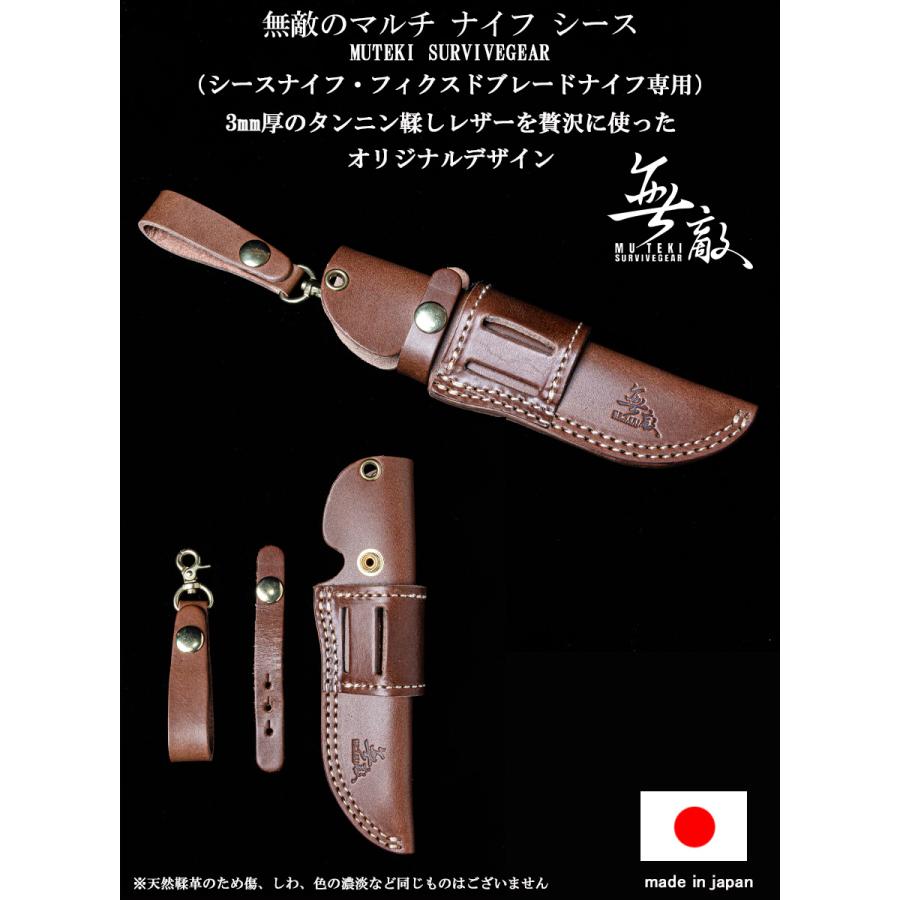 ナイフケース ナイフシース 本革 レザー 互換 マルチ ナイフ ナイフケース ナイフシース 本革 レザー 互換 マルチ ナイフ
