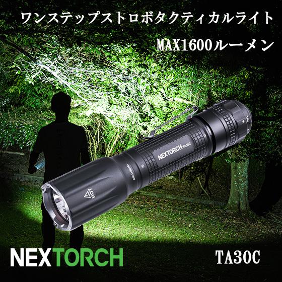 LED ライト ハンドライト タクティカルライト サバイバル 懐中 LED ライト ハンドライト タクティカルライト サバイバル 懐中