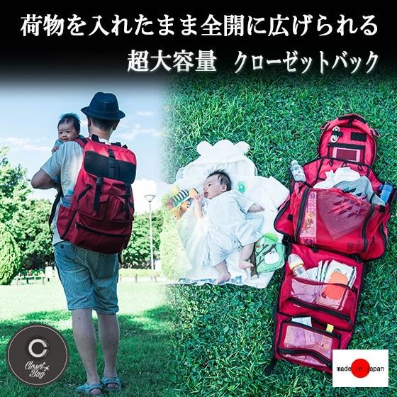 マザーズバック マザーズ リュック パパバック ファーザーズバック 大容量 軽量 防水 Nomado Closet Bag アウトドア キャンプ 登山 旅行 おしゃれ おすすめ Noma 3 男のこだわりshop 通販 Yahoo ショッピング