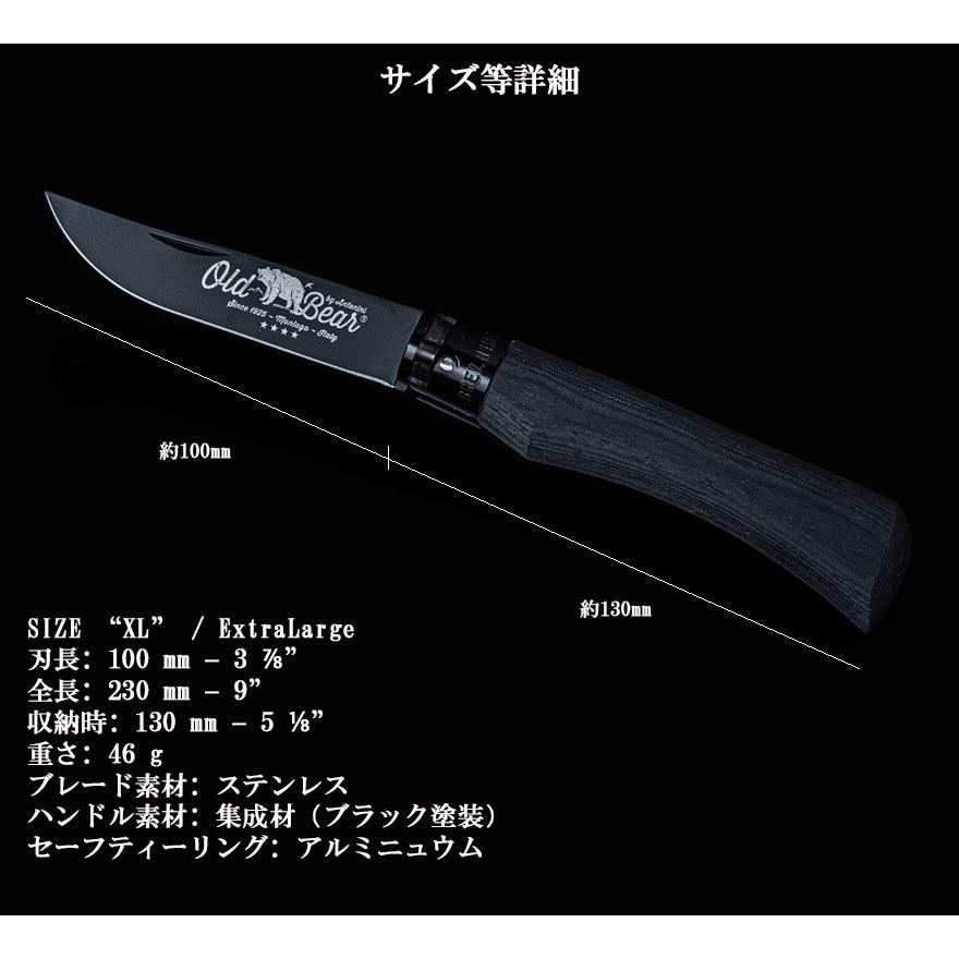アウトドア ナイフ 軽量 UL キャンプ サバイバル 折り畳み 刃渡り100mm