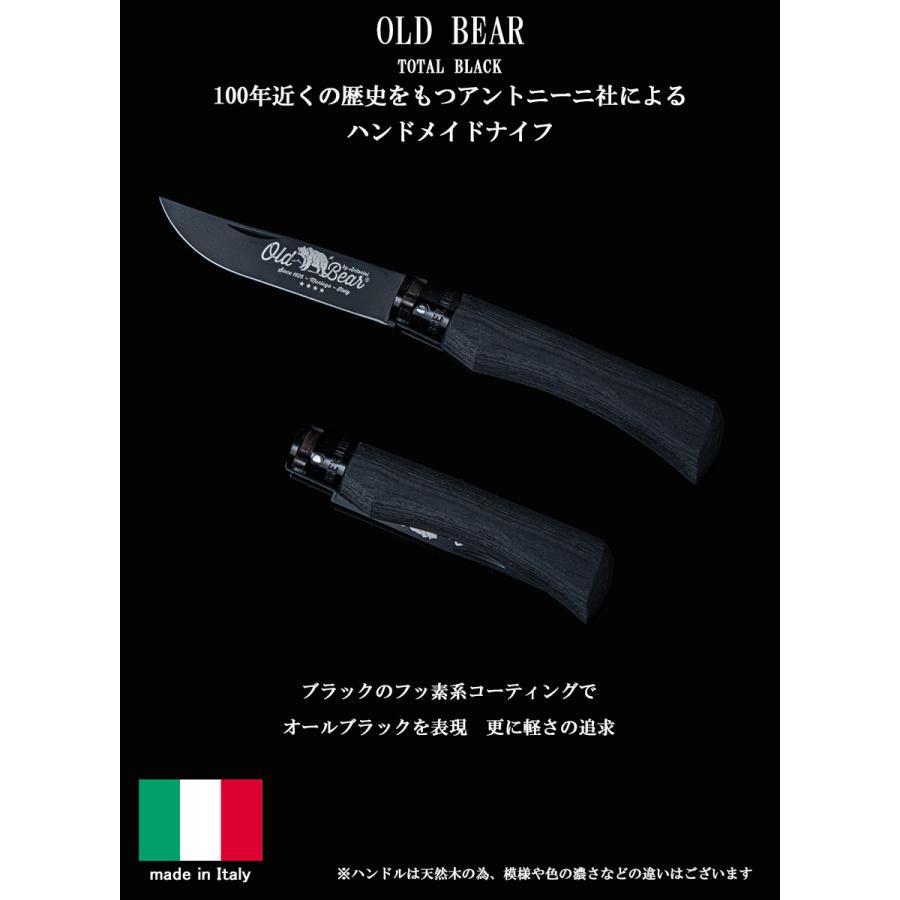 アウトドア ナイフ キャンプ サバイバル 折り畳み 刃渡り 90mm 調理 料理 包丁 Old Bear オールドベアー Total Black ステンレス フォールディングナイフ 21年新作入荷