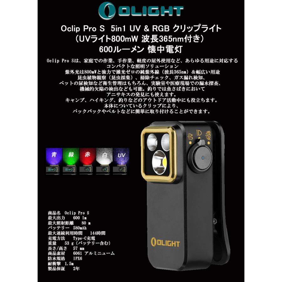 LED ライト RGBライト 軽量 アニサキス ブラックライト UVライト