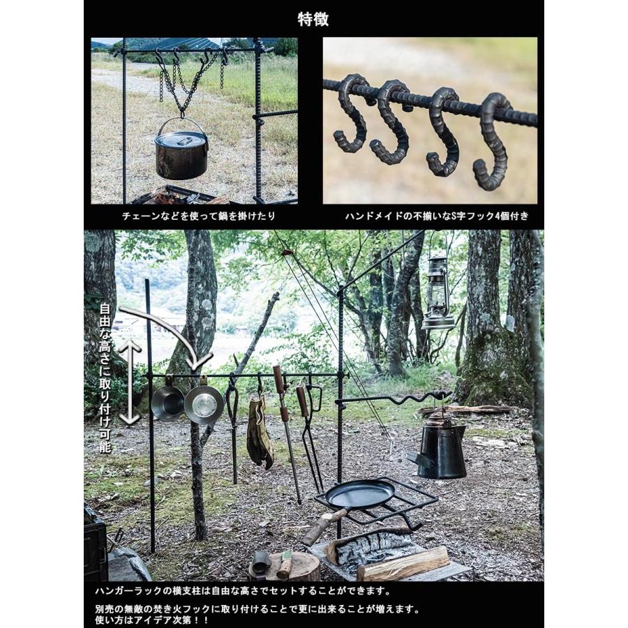 男前 無敵の焚き火ハンガーラック 焚き火フック オプション 焚き火台