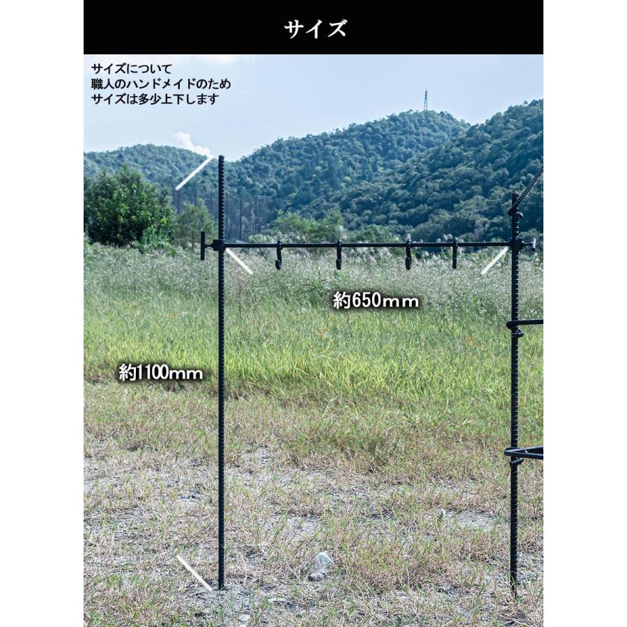 男前 無敵の焚き火ハンガーラック 焚き火フック オプション 焚き火台