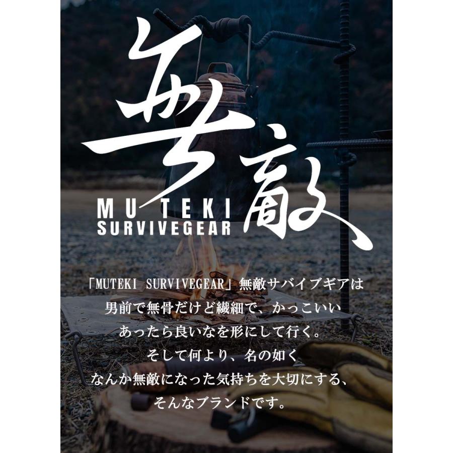 無敵の焚き火フック セット 焚き火ハンガー 焚き火台 無敵の焚き火フック セット 焚き火ハンガー 焚き火台