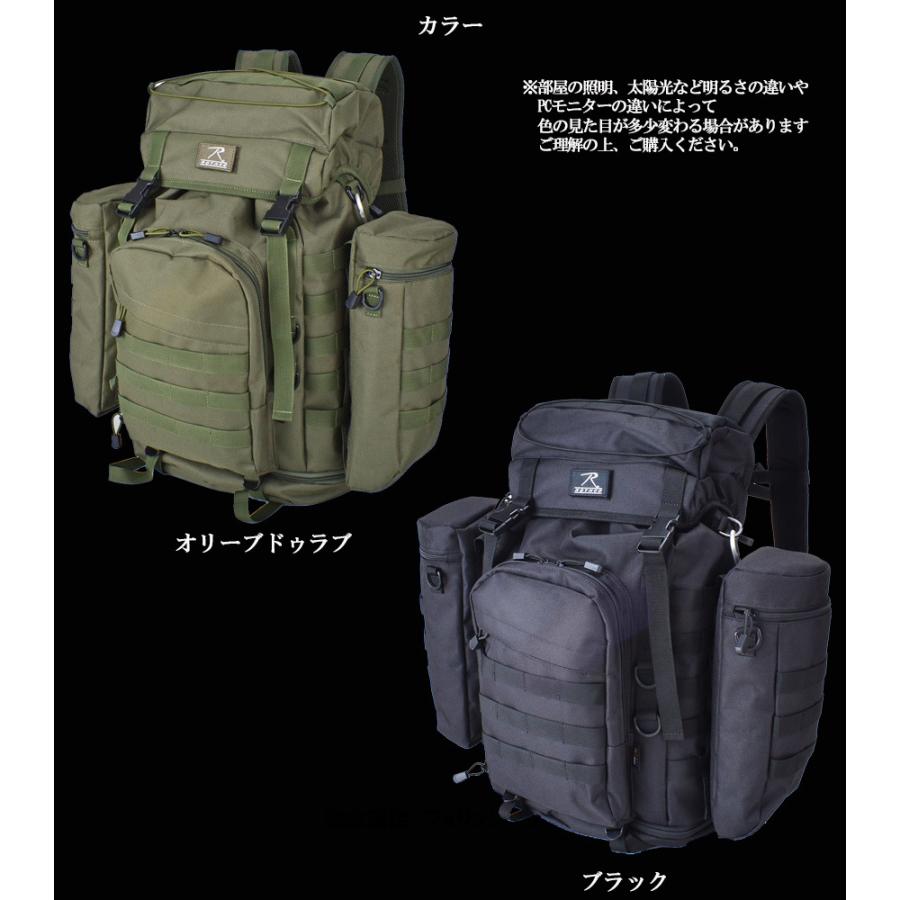 ROTHCO リュック バックパック キャンプ 大容量 サバイバル 野営 ROTHCO リュック バックパック キャンプ 大容量 サバイバル 野営