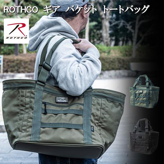 トートバッグ メンズ タクティカル カジュアル キャンプ ギアケース
