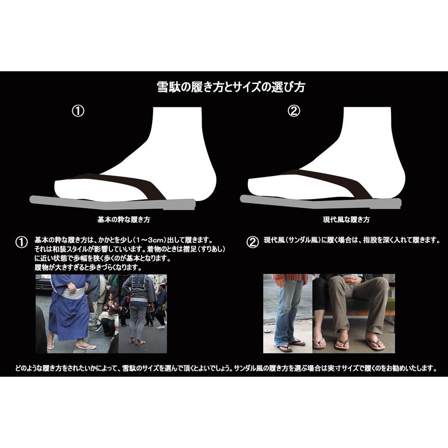 サカガワ 雪駄 メンズ ビーチサンダル おしゃれ 浴衣 日本製 本革 サムイ サンダル 草履 大和工房 和装 お祭り 栃木レザー 甚平 和柄