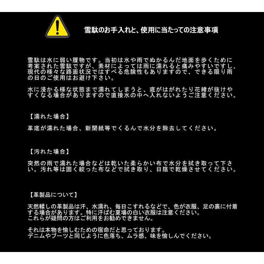 雪駄 メンズ 日本製 本革 栃木レザー 草履 サンダル ビーチサンダル 大和工房 和柄 和装 浴衣 甚平  おしゃれ