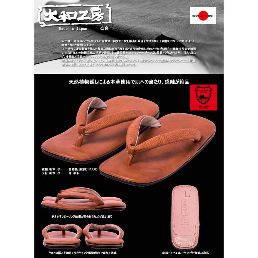 サカガワ 雪駄 メンズ 日本製 本革 栃木レザー 草履 サンダル