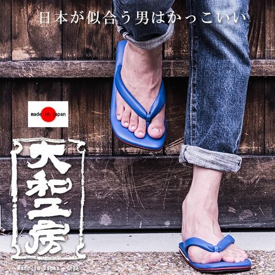 サカガワ 雪駄 メンズ 日本製 本革 レザー 草履 サンダル ビーチサンダル 大和工房 和柄 和装 浴衣 甚平 おしゃれ Saka2 男のこだわりshop 通販 Yahoo ショッピング
