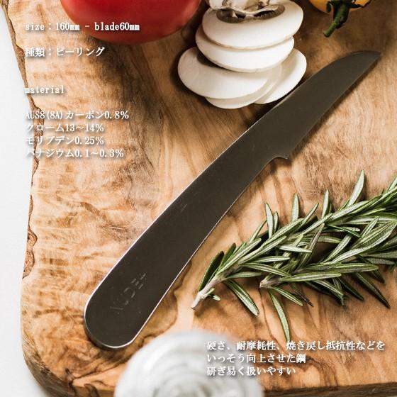 ▼未使用品　GLOBAL 18ｃｍ　小型ナイフ　皮むき包丁　ピーリングナイフ 志津匠 包丁 家庭用 皮むき包丁 ピーリングナイフ キッチン