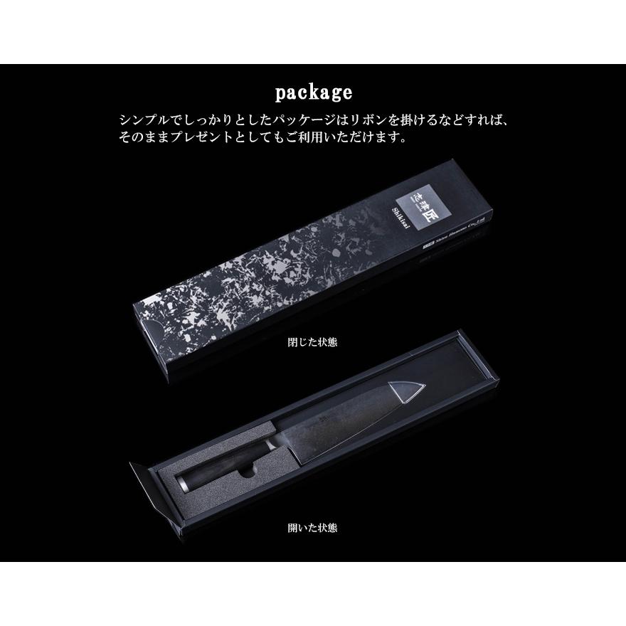 関の刃物 志津刃物 33層ダマスカス 三徳包丁 180mm 日本製 職人仕上げ