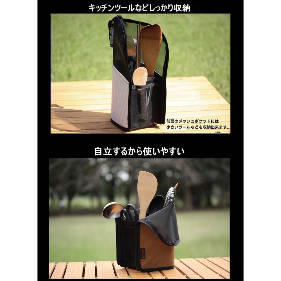 キャンプ 調理器具 ケース ドライネット クッキングツール 収納