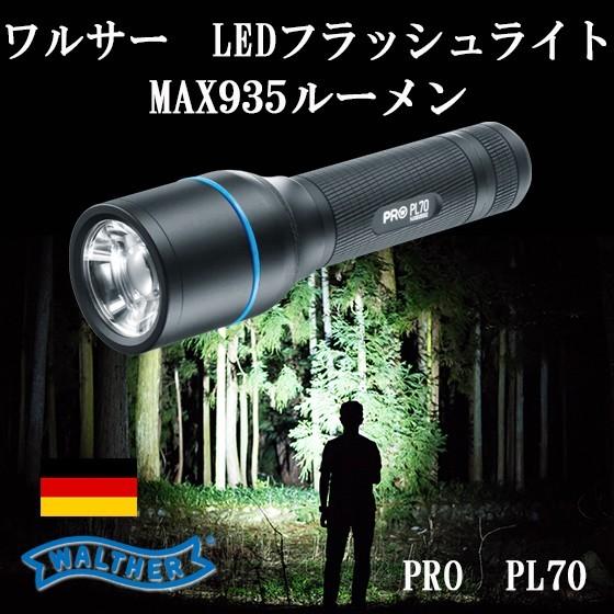 自転車 led ライト 最強