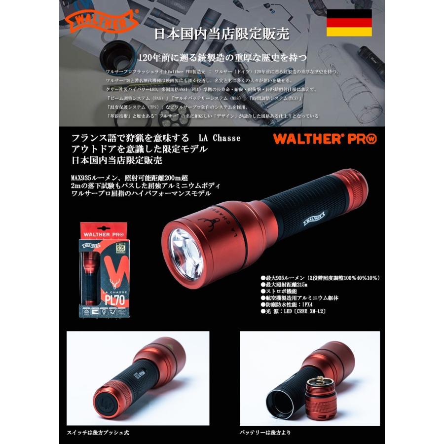 日本国内 当店限定販売 Led ライト ハンドライト 懐中電灯 最強 防水 935lm 強力 おすすめ Walther Pro ワルサープロ Pl70 La Chasse アウトドア キャンプ 登山 Wal Pl70 La Chasse 男のこだわりshop 通販 Yahoo ショッピング