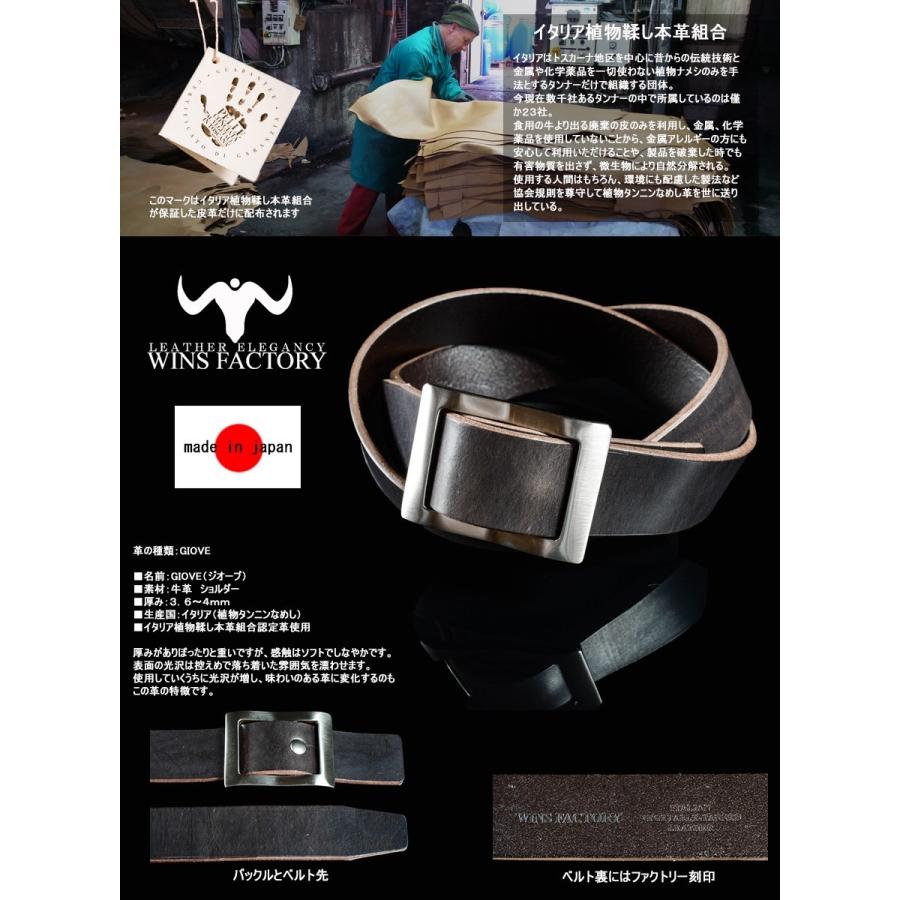 ベルト メンズ 本革 カジュアル ブランド フリコバックル Wins Factory イタリアンレザー 日本製 職人 レザークラフト ハンドメイド 牛革 35mm幅 Wins 1 男のこだわりshop 通販 Yahoo ショッピング