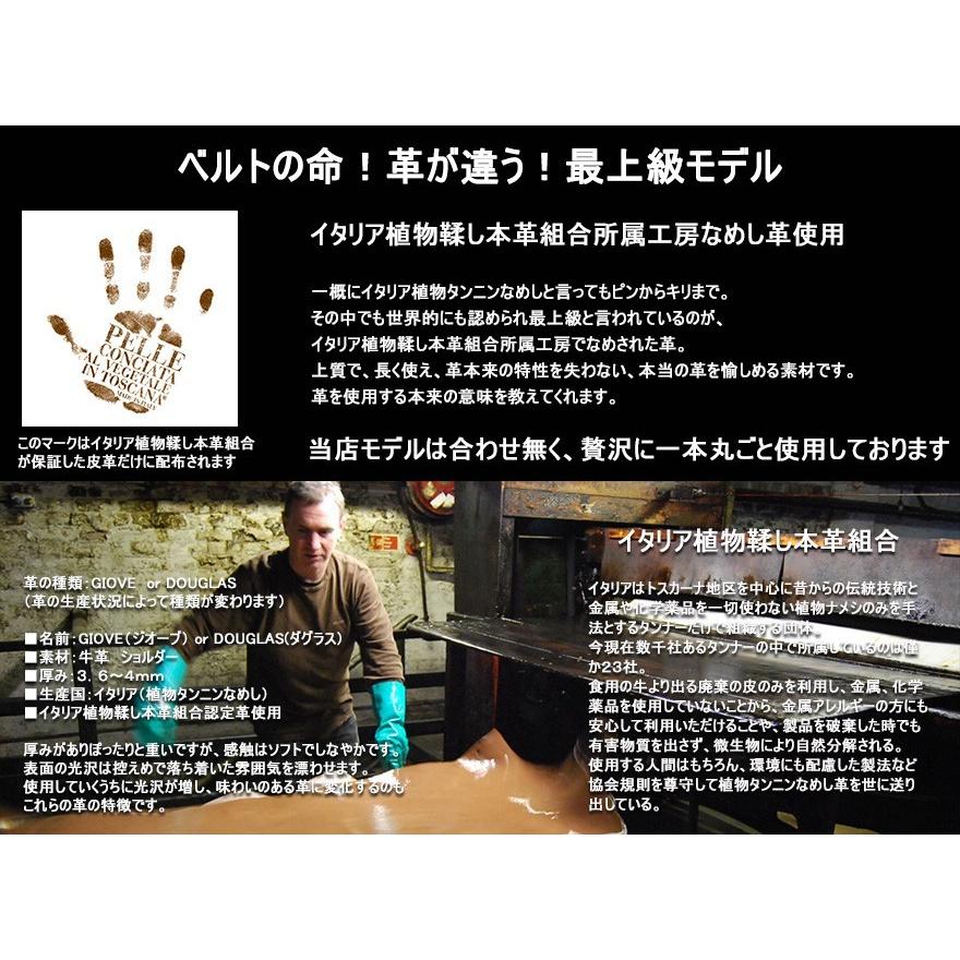 ベルト メンズ 本革 カジュアル ブランド フリコバックル Wins Factory イタリアンレザー 日本製 職人 レザークラフト ハンドメイド 牛革 35mm幅 Wins 1 男のこだわりshop 通販 Yahoo ショッピング