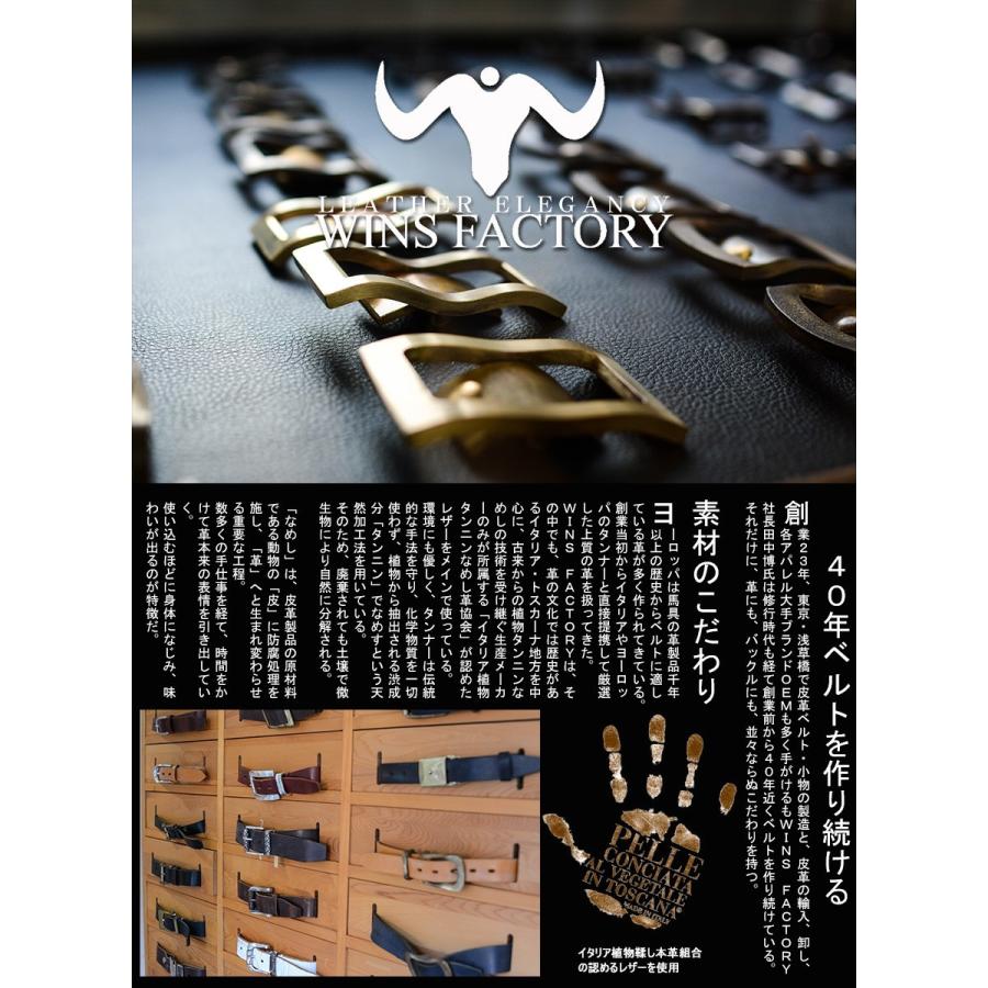 ベルト メンズ 穴なし 本革 カジュアル 無段階 レザー 日本製 フリコ