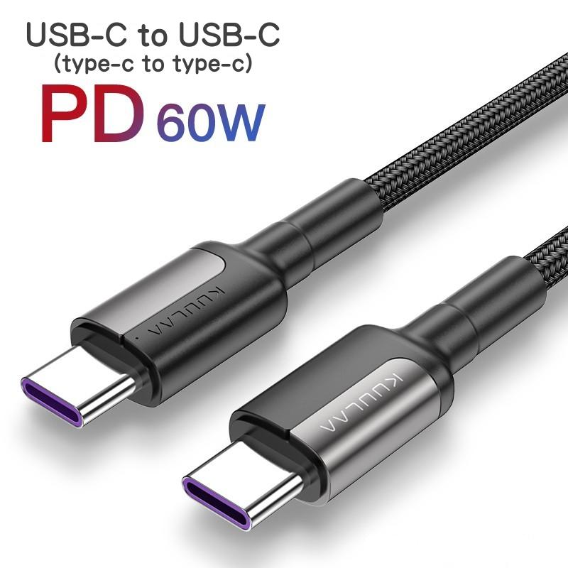 USB-C to USB-C 1m ケーブル グレー 超高耐久 60W PD対応 USB2.0 type-c タイプC（Yahoo!・シンセンテックス）