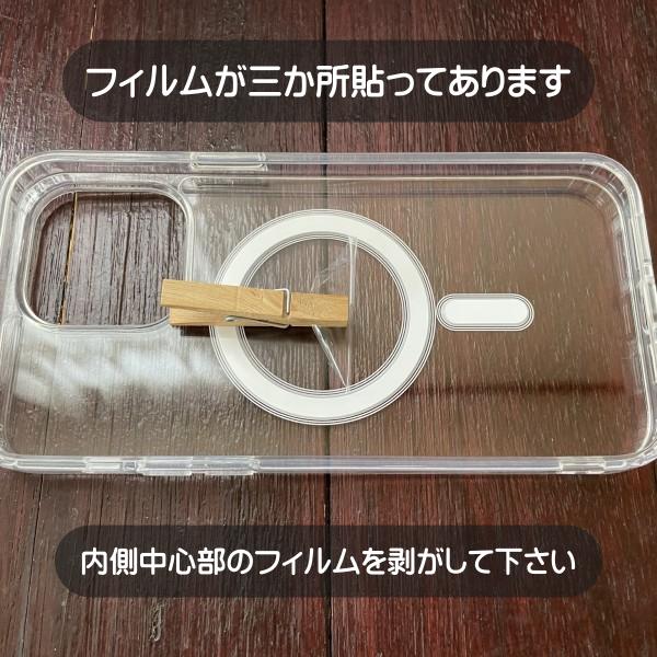 大幅値下げ】 iPhone14 クリア ケース Magsafe pro max 大幅値下げ】 iPhone14 クリア ケース Magsafe pro max