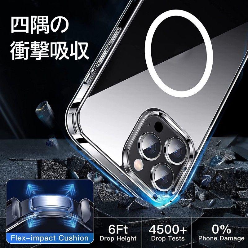 大幅値下げ】 iPhone14 クリア ケース Magsafe pro max 大幅値下げ】 iPhone14 クリア ケース Magsafe pro max