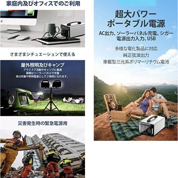 大電力で冷蔵庫や電子レンジも余裕で使える最大1000W！☆超ハイパワー 
