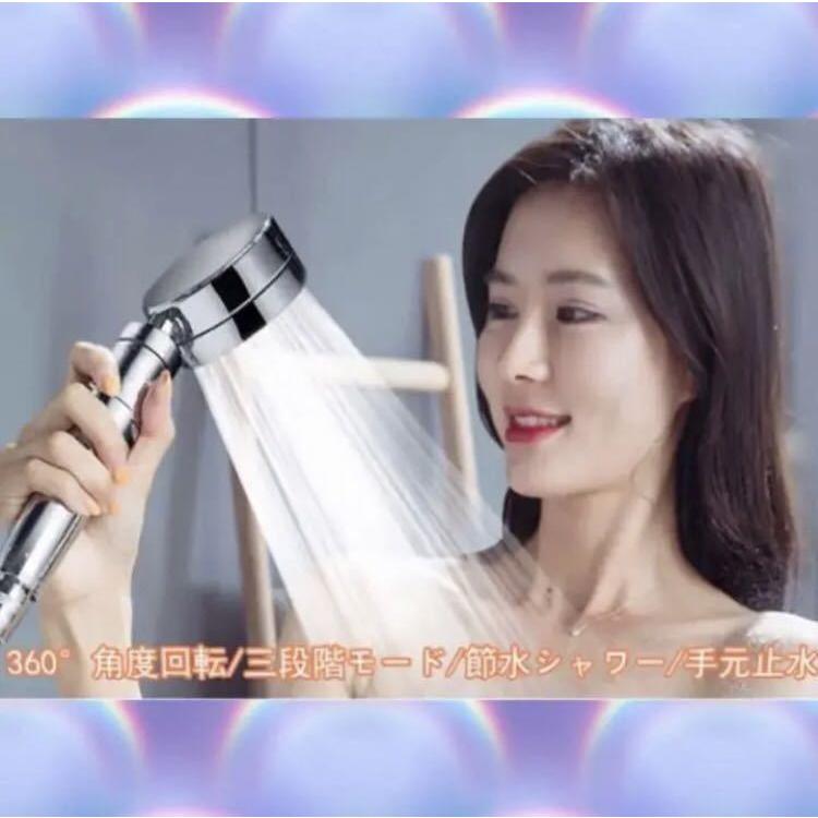 高級ホテルのSPAさながらのマイクロバブルシャワー体験を毎日ご 高級ホテルのSPAさながらのマイクロバブルシャワー体験を毎日ご