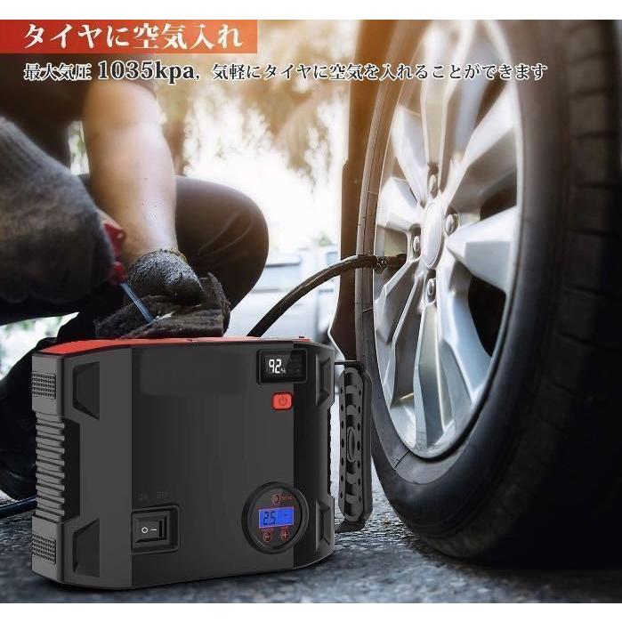 1台4役の頼れる多機能ジャンプスターター☆ほぼ全ての12V車エンジンを 