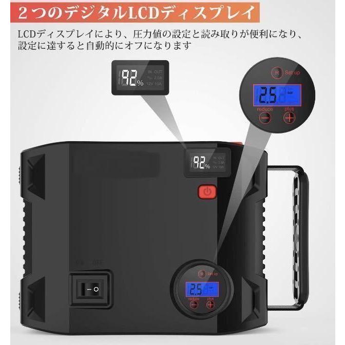 1台4役の頼れる多機能ジャンプスターター☆ほぼ全ての12V車エンジンを  