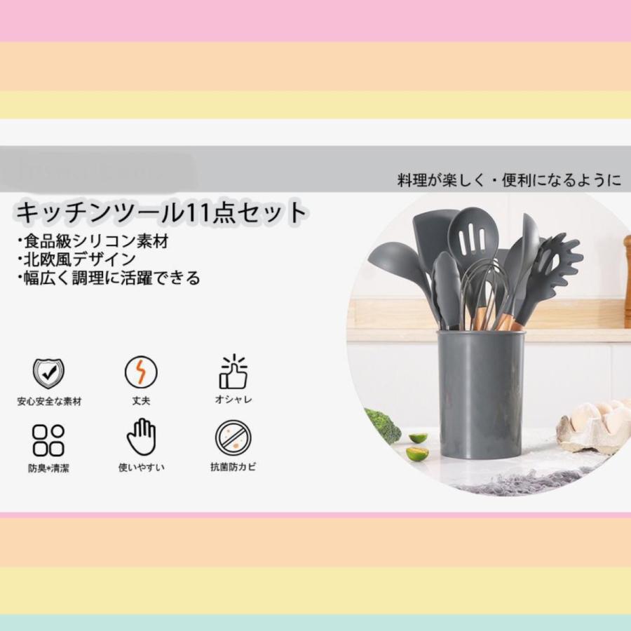 北ヨーロッパ調のお洒落で使い勝手抜群なキッチンツール11点フル 北ヨーロッパ調のお洒落で使い勝手抜群なキッチンツール11点フル