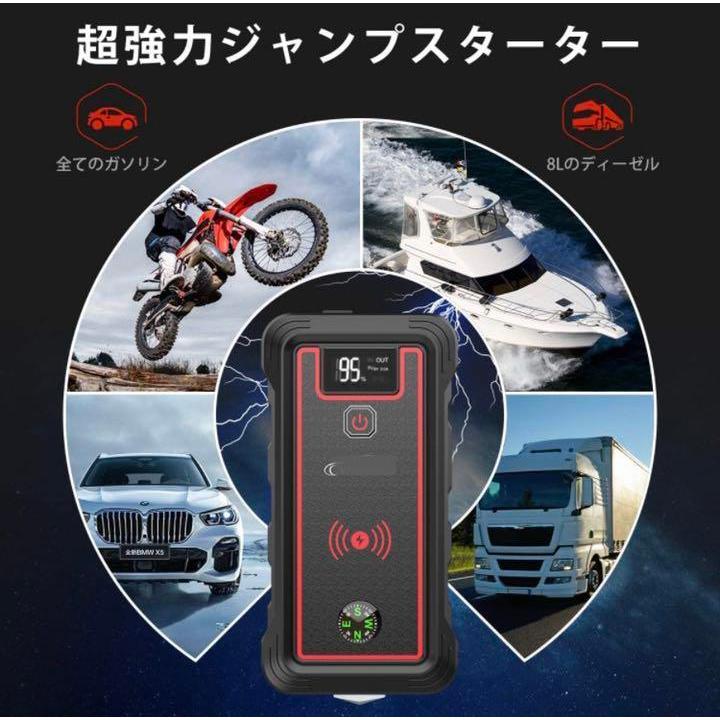 バッテリー上がりを瞬時に一発で解決！☆最大2500Aもの超パワフルで超 