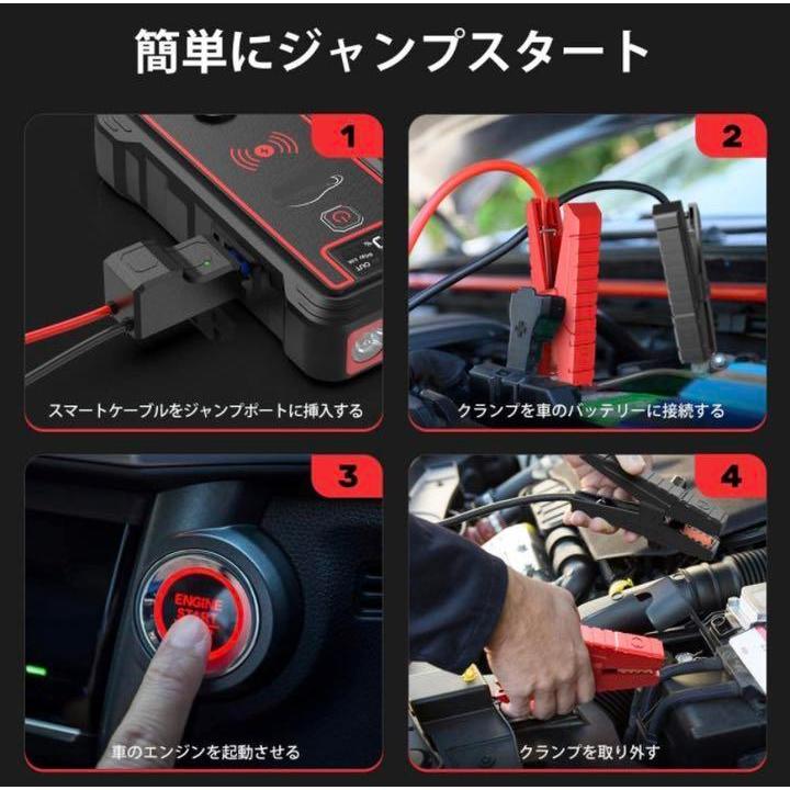 バッテリー上がりを瞬時に一発で解決！☆最大2500Aもの超パワフルで超 