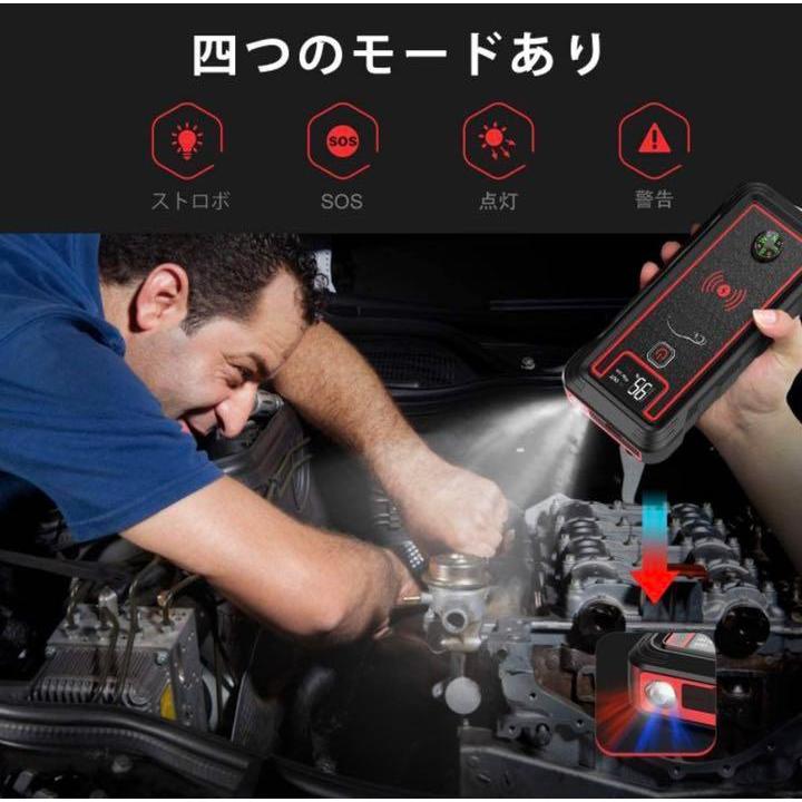 バッテリー上がりを瞬時に一発で解決！☆最大2500Aもの超パワフルで超 