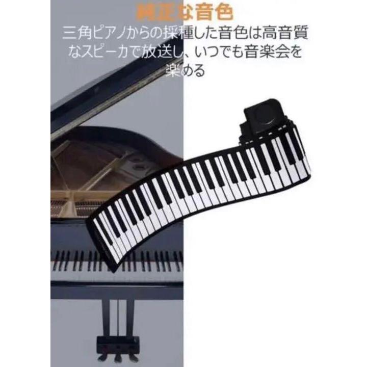 ロールピアノ☆電子ピアノ