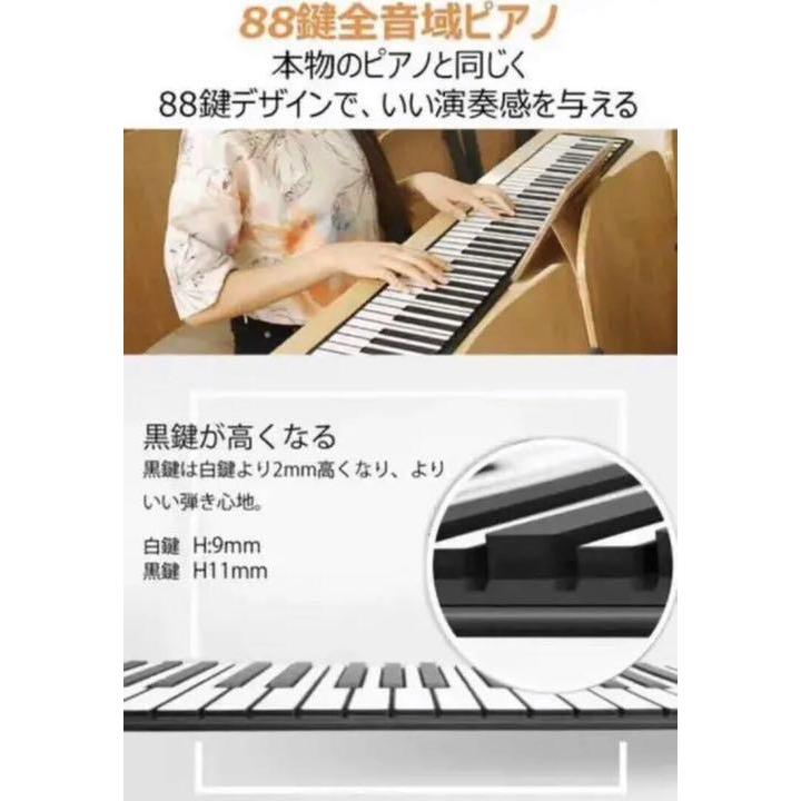 クルクル丸めて折りたため持ち運びも超便利♪☆本物のピアノ同等の音色  