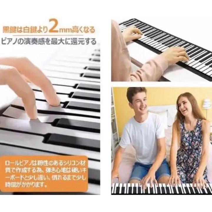 クルクル丸めて折りたため持ち運びも超便利♪☆本物のピアノ同等の音色  